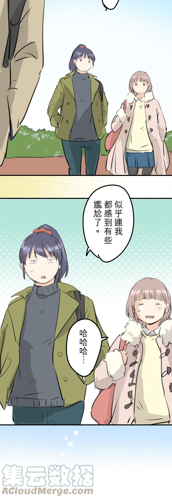 第236话 拔完智齿之后4