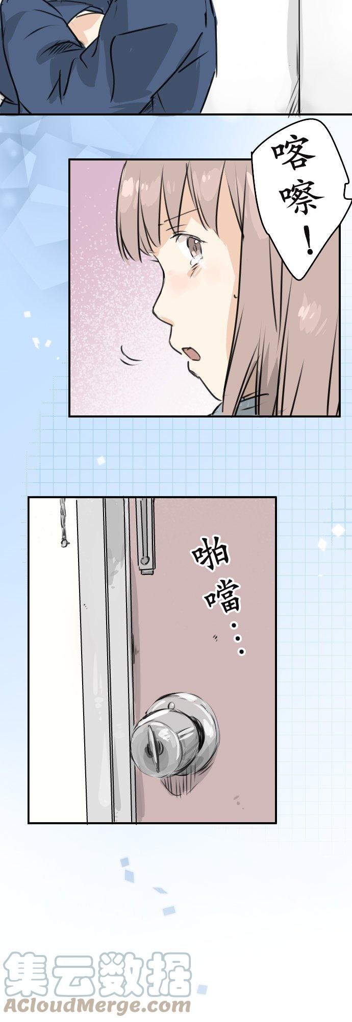 第196话 就算后悔了4