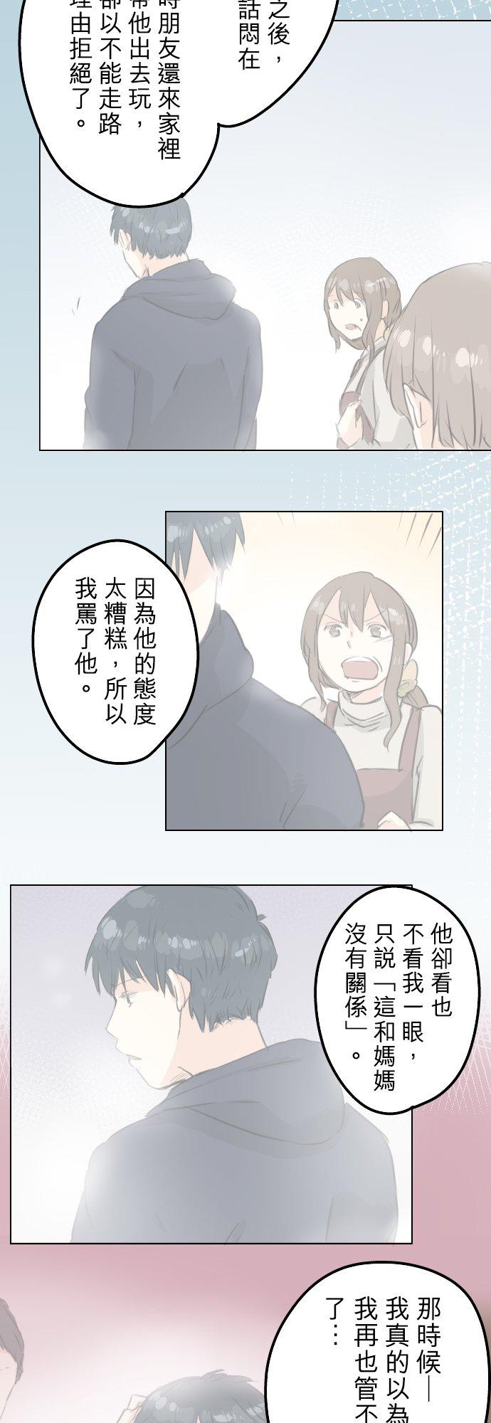 第118话 与朋友再会（3）3