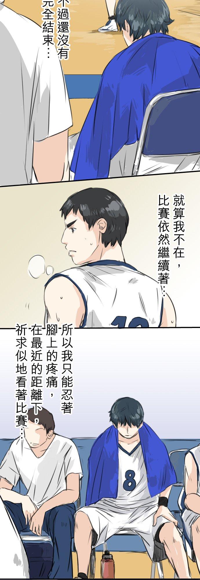 第44话 狗也会失足1