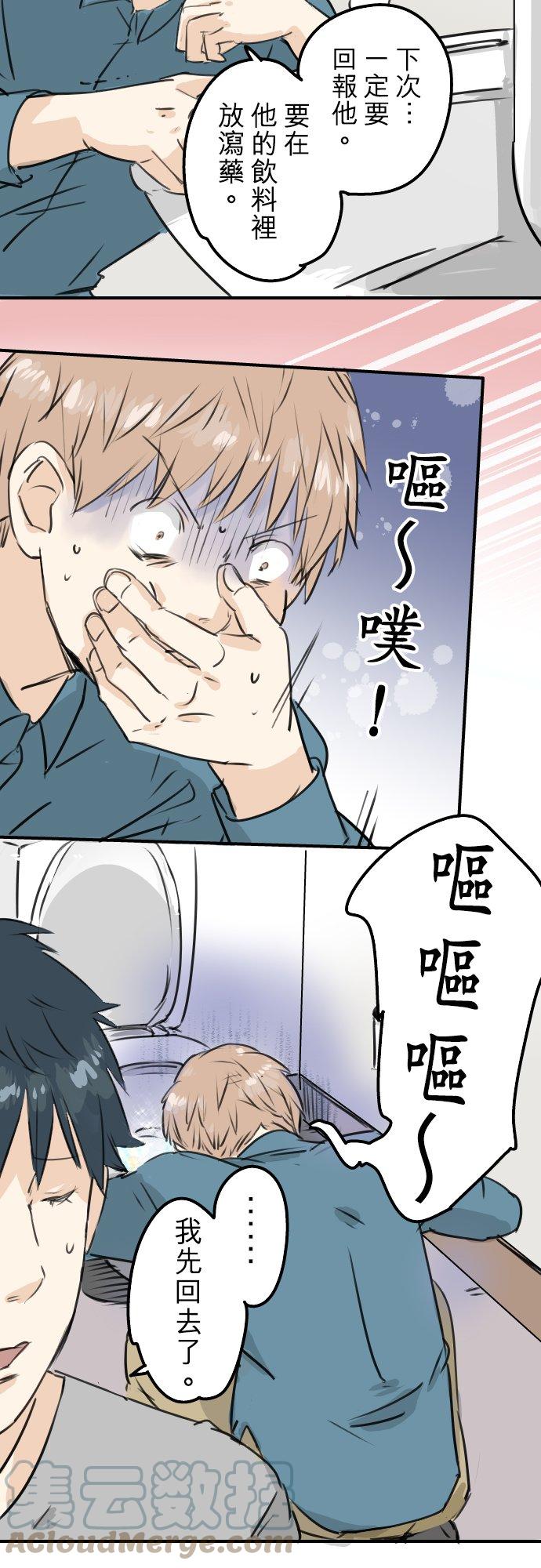 第186话 一群醉鬼（2）4