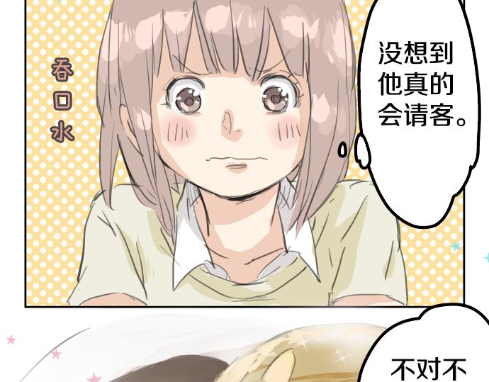 第16话 再相逢3