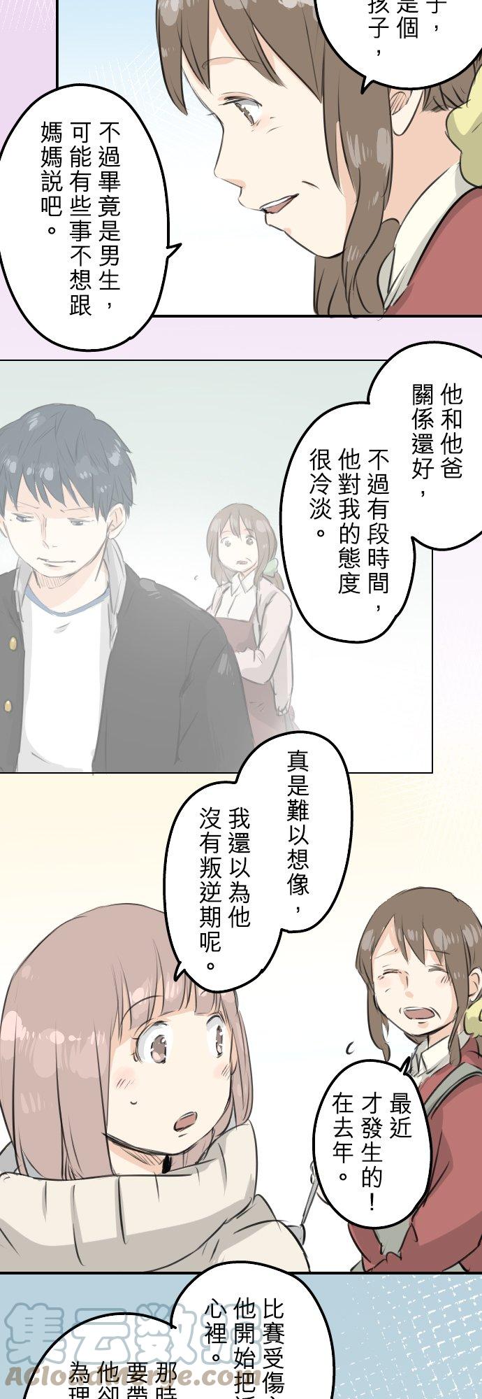 第118话 与朋友再会（3）2
