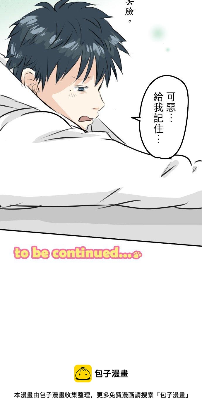 第231话 再一次机会3