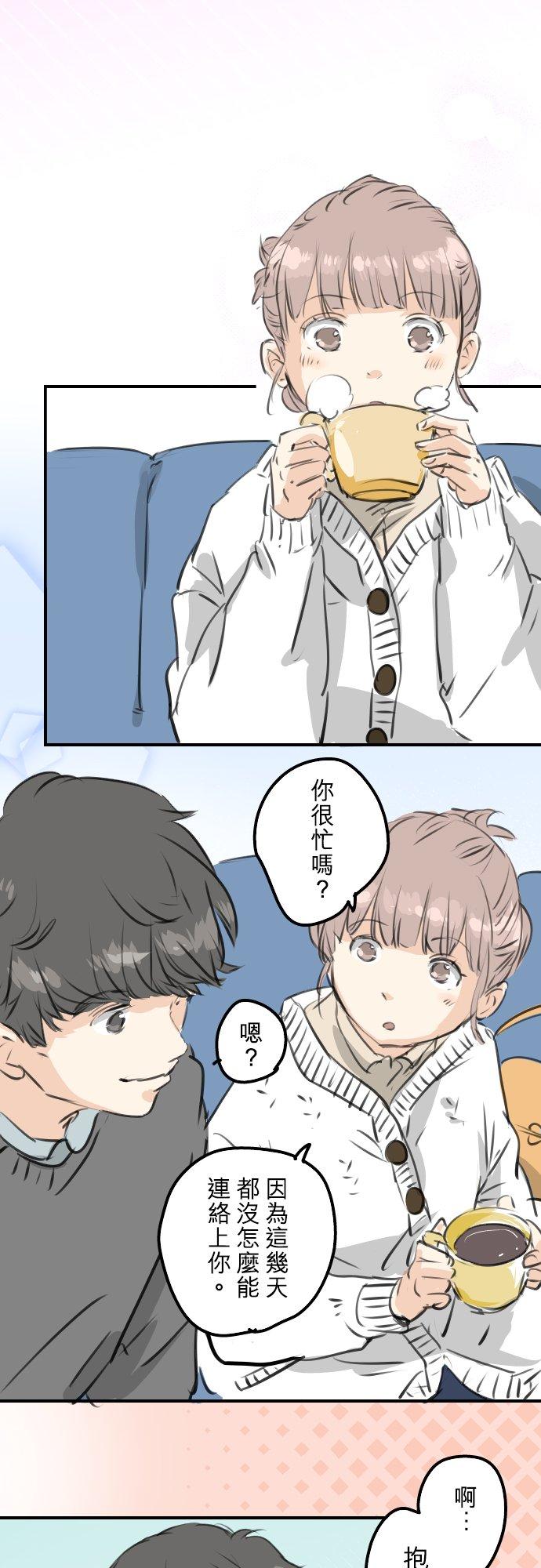第266话 3月15日3