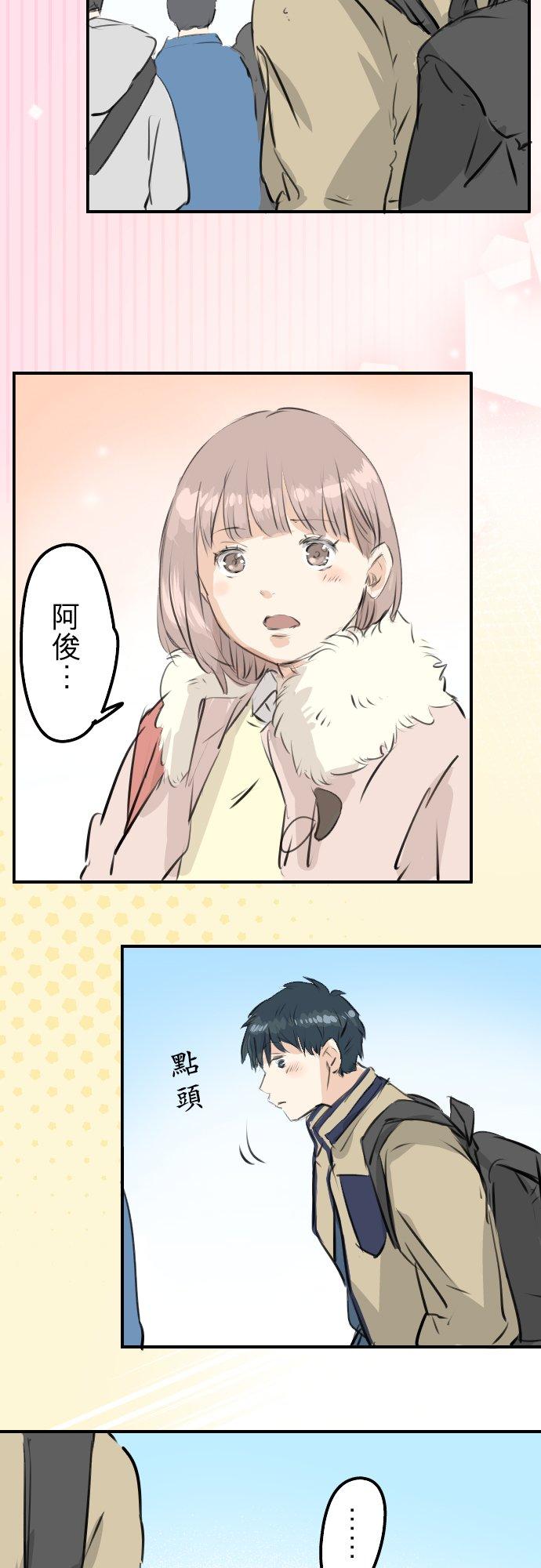 第236话 拔完智齿之后3