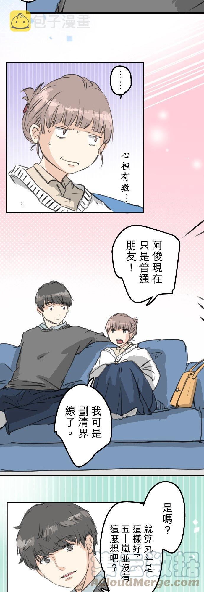第267话 3月15日（2）2