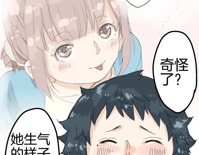 第9话 秘密3