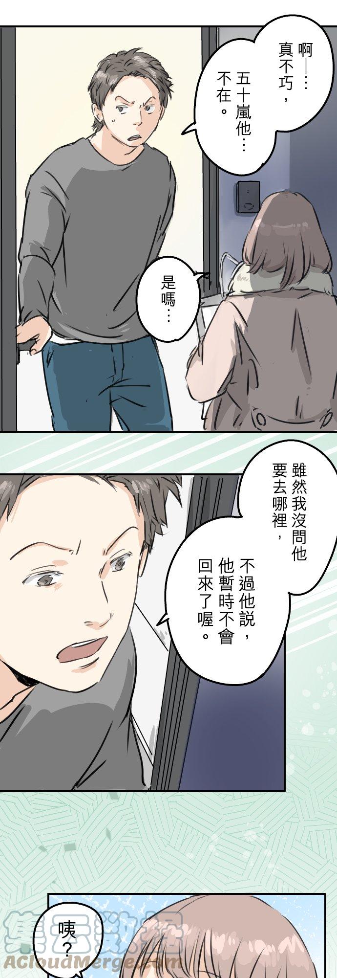 第211话每个人的圣诞节（1）0