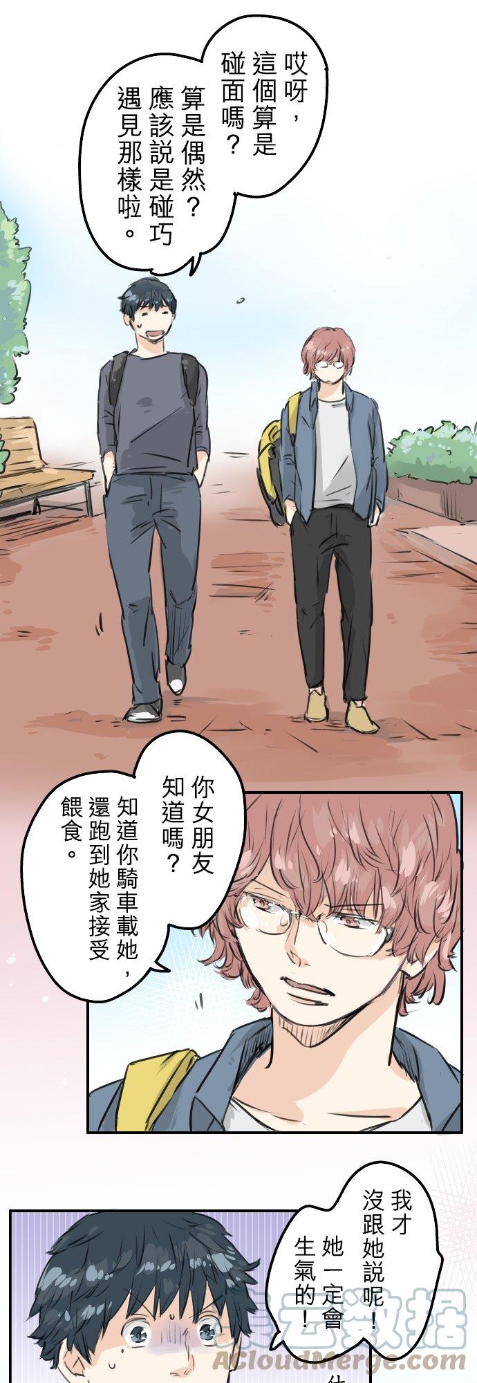 第156话 关于风险2