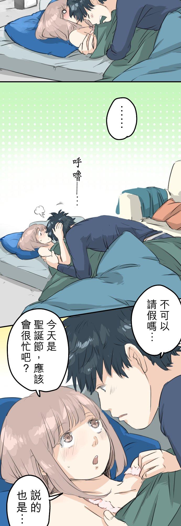 第101话 圣诞节的早上3