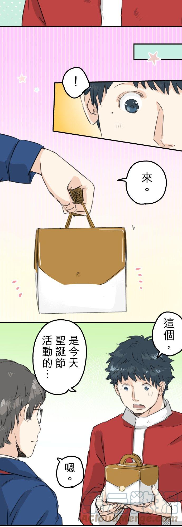 第102话 俊还没回来4