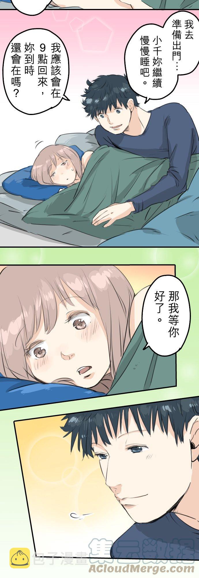 第101话 圣诞节的早上4