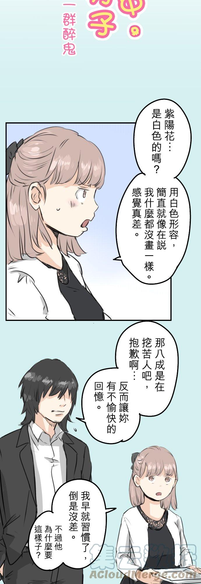 第185话 一群醉鬼2
