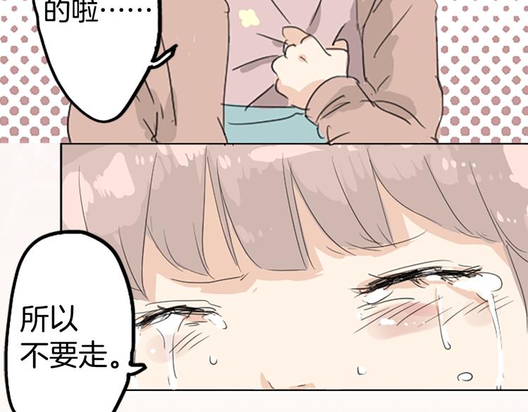 预告 喜欢你的人会等着你4