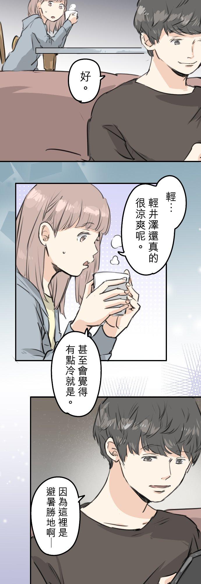 第165话 半梦半醒之间3