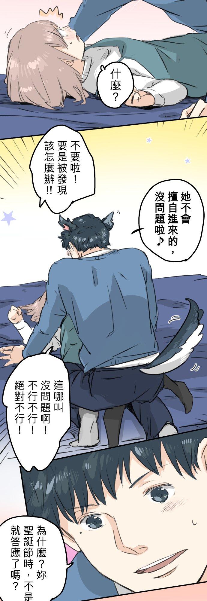 第106话 俊的老家（2）1