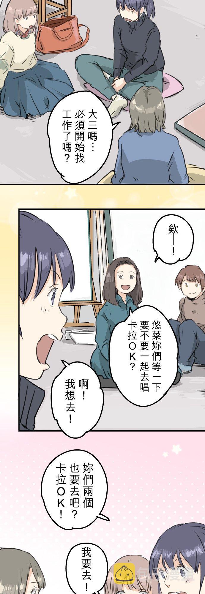 第210话 流浪汉1
