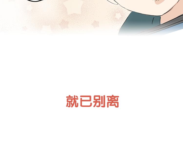 预告 喜欢你的人会等着你1