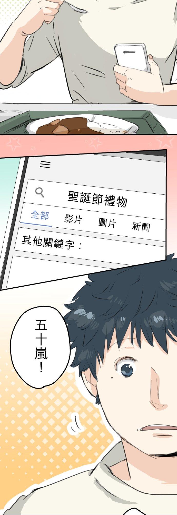 第91话 忏悔中1