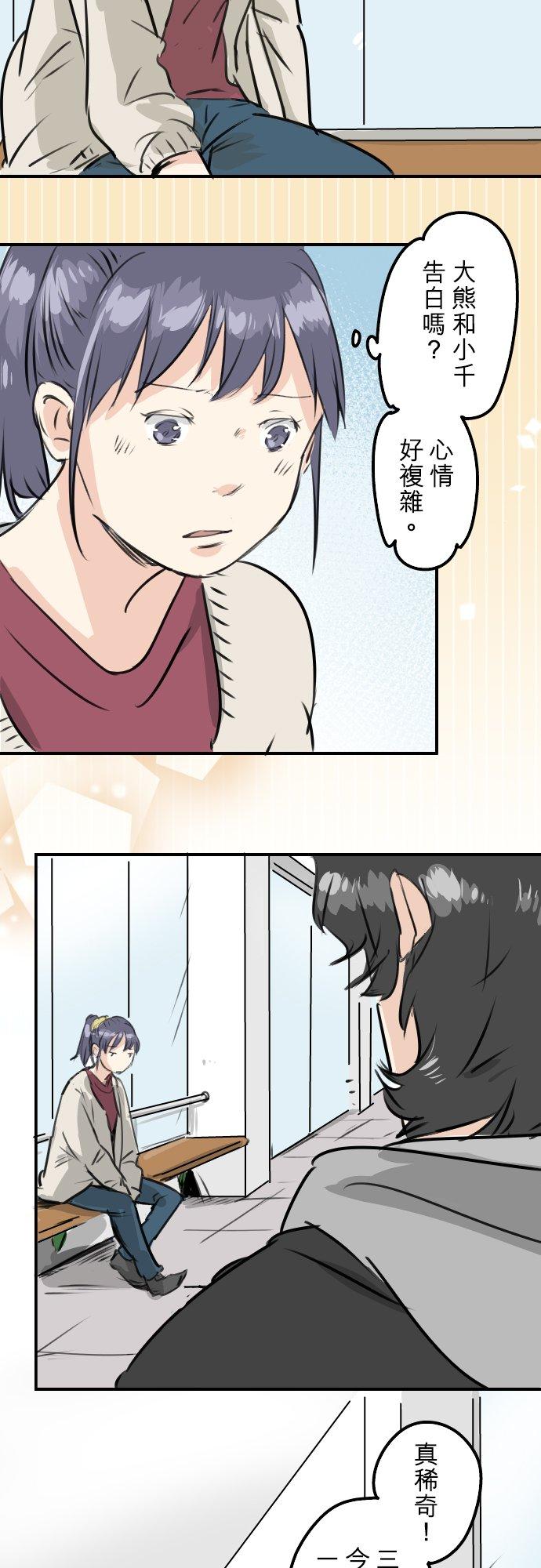 第238话 缺少什么1