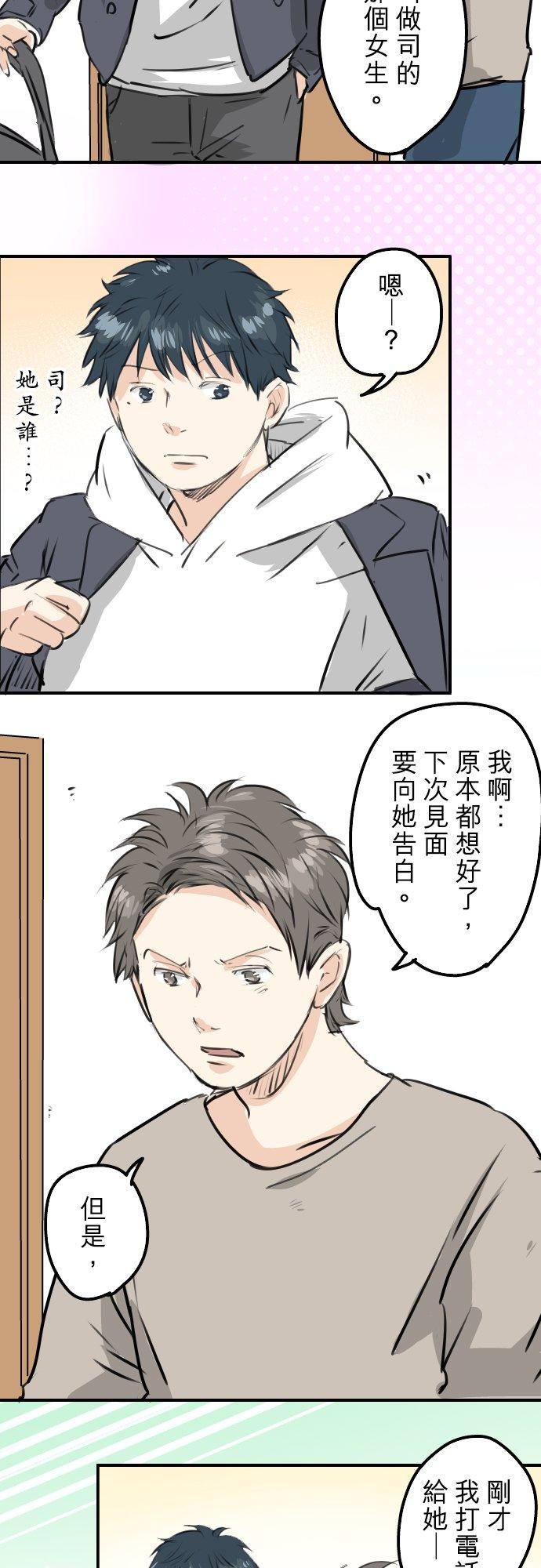 第239话 无技可施3