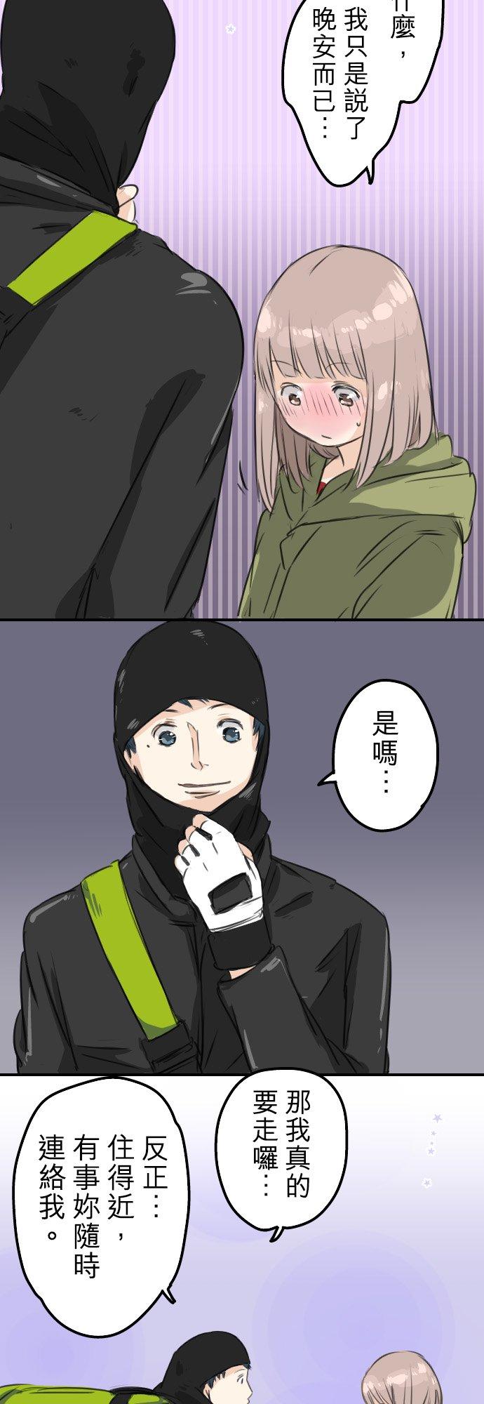 第55话 狮子岛的打算3