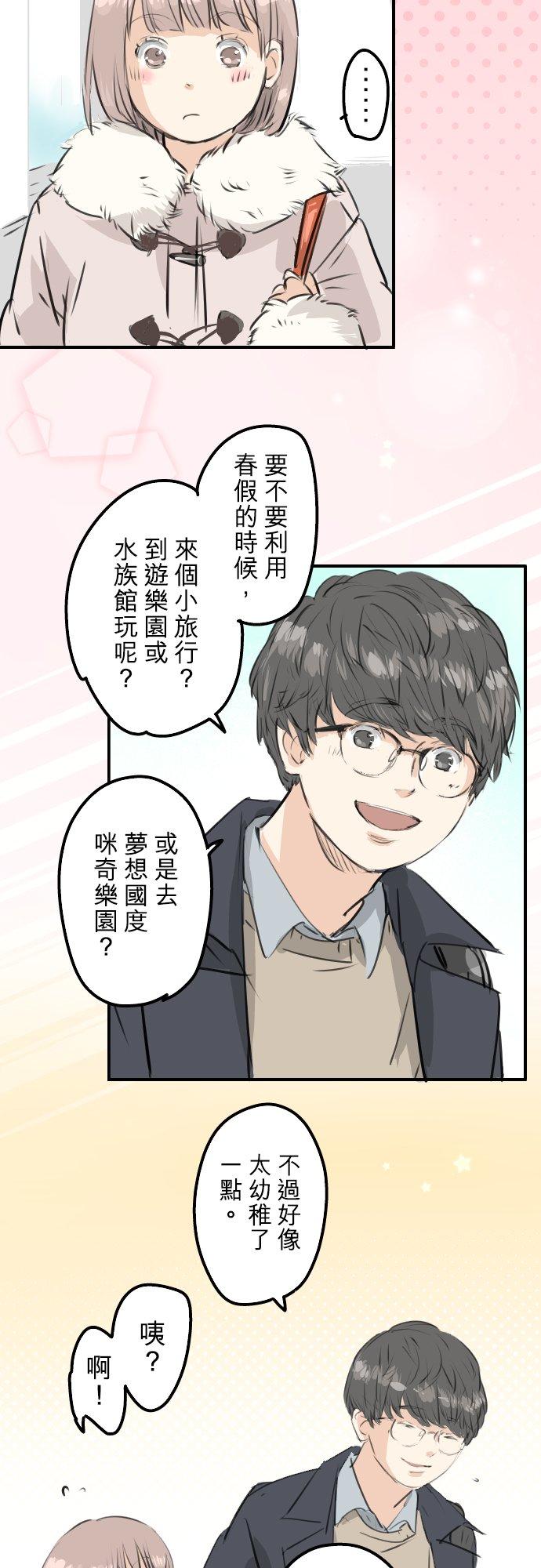 第242话 我还没有承认！1