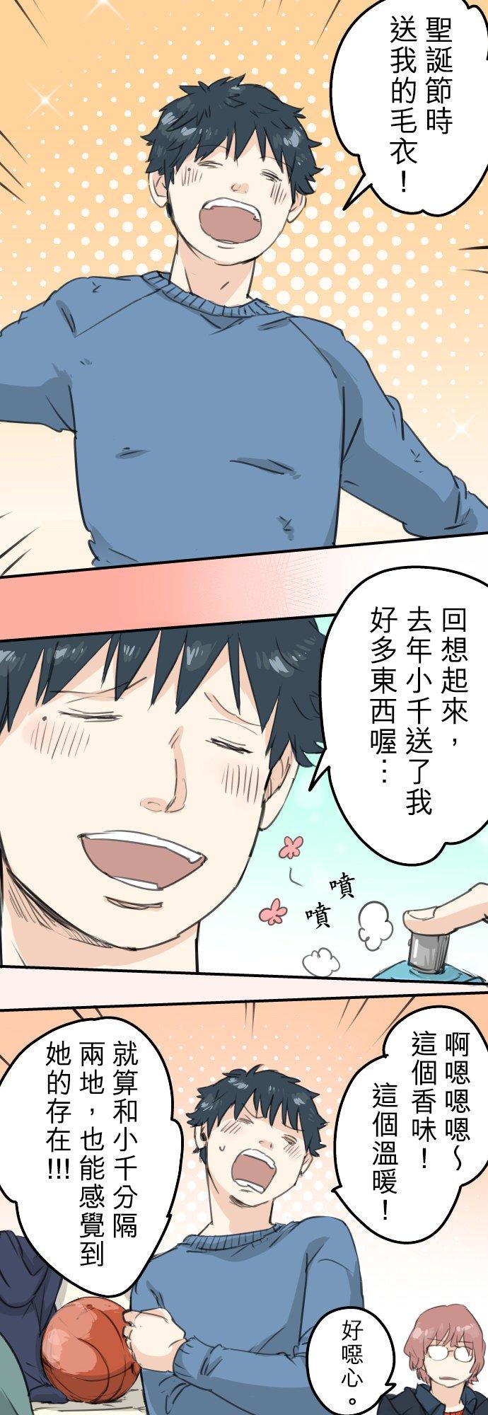 第124话 爸爸现身！1