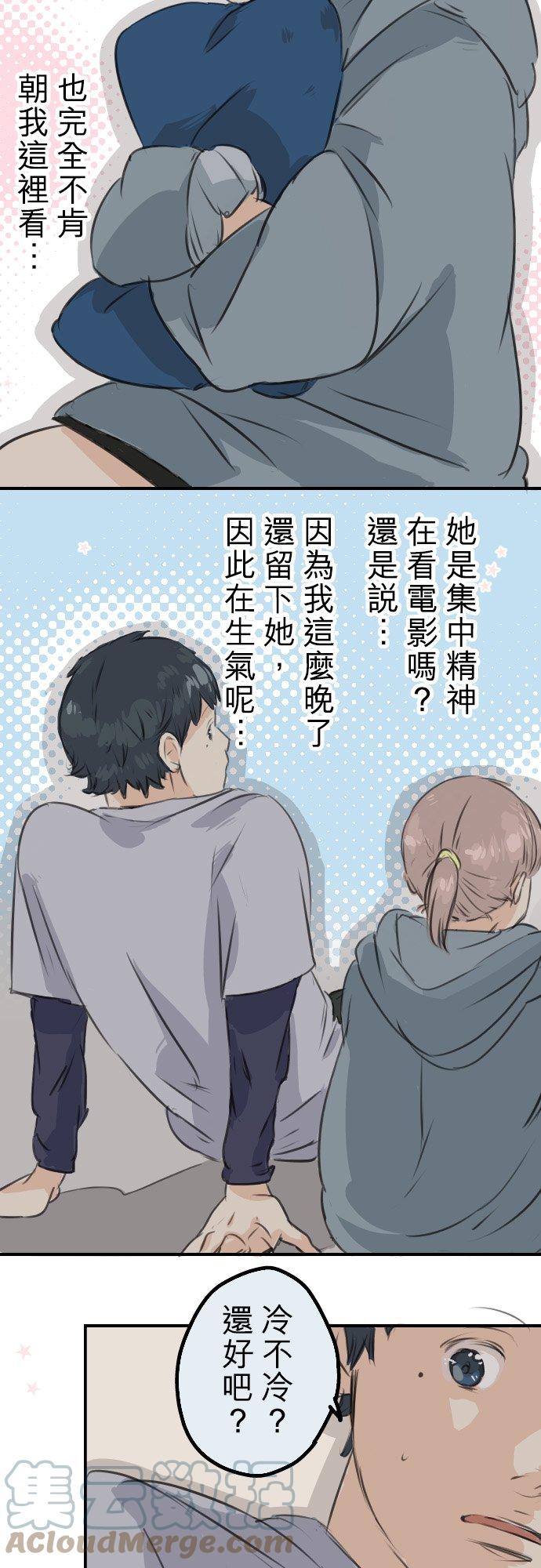 第46话 teardrops2