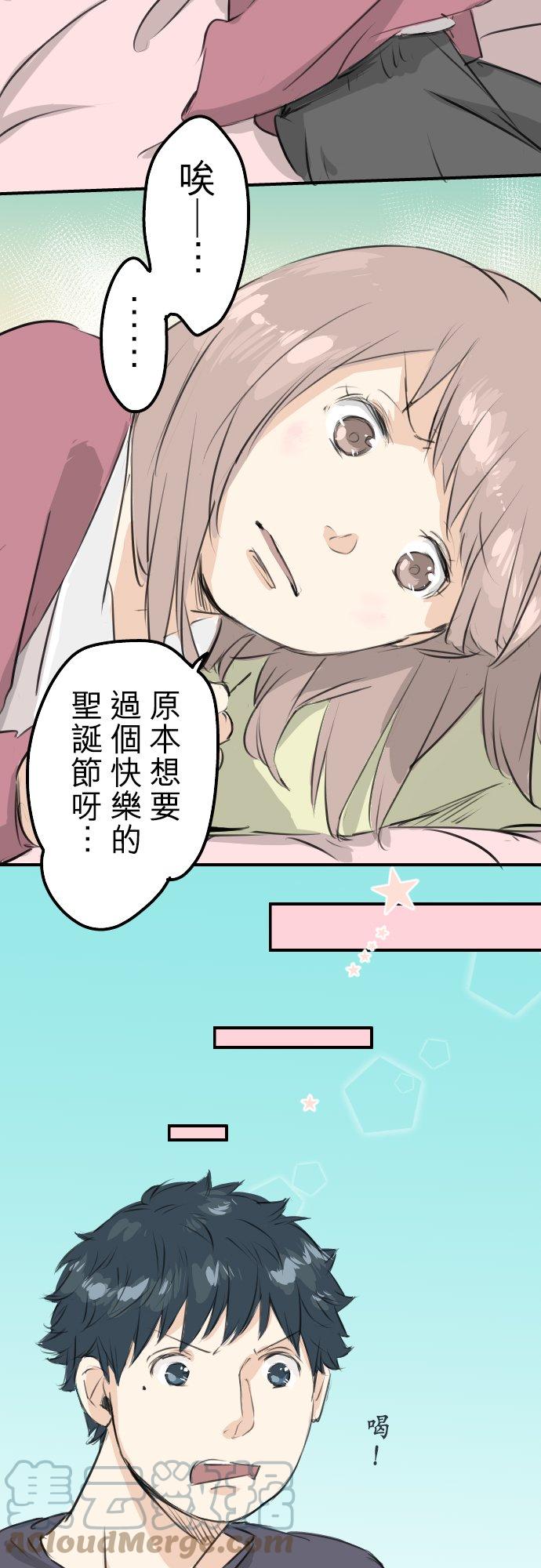 第94话 觉悟吧！2