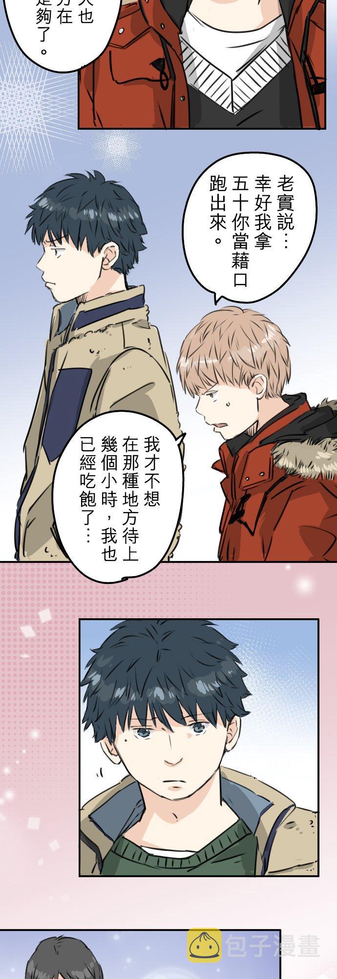 第200话 孤独狮子岛1