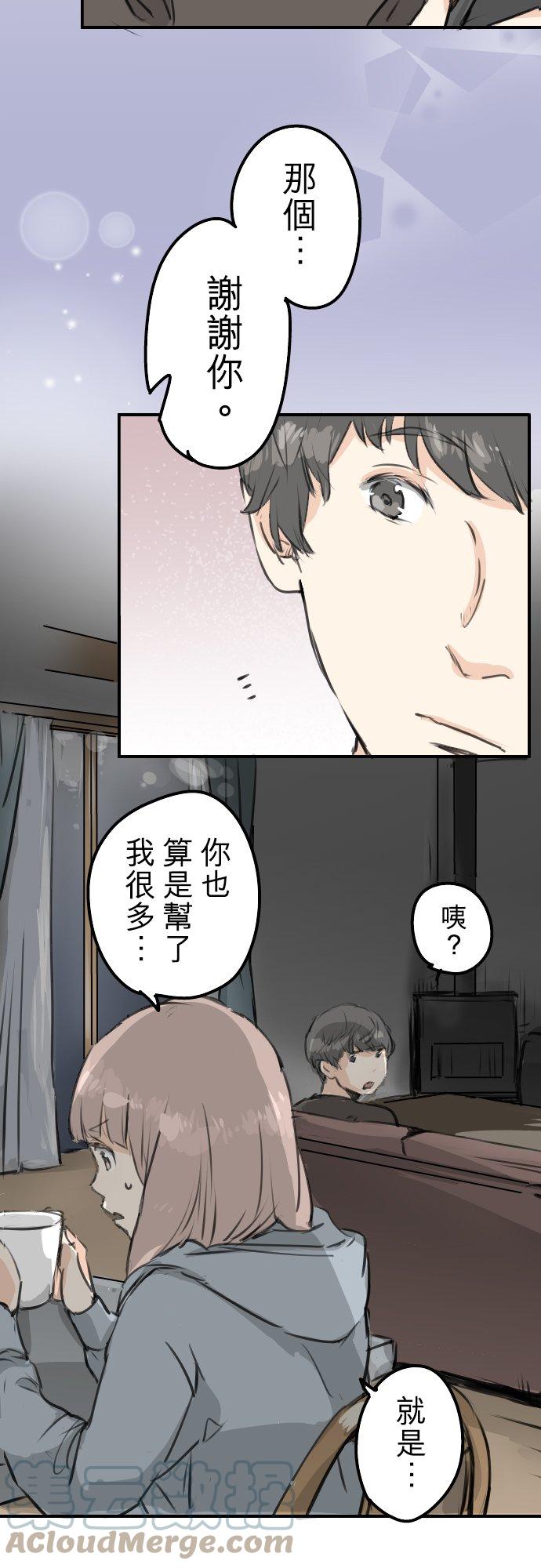 第165话 半梦半醒之间4