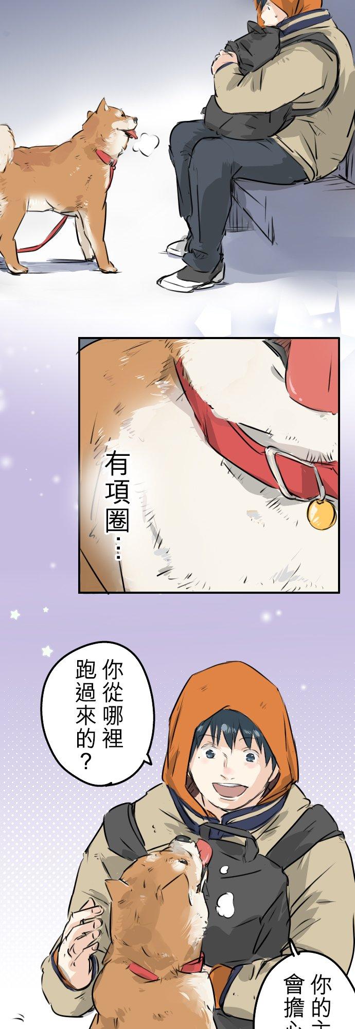 第219话 千罗和老奶奶1
