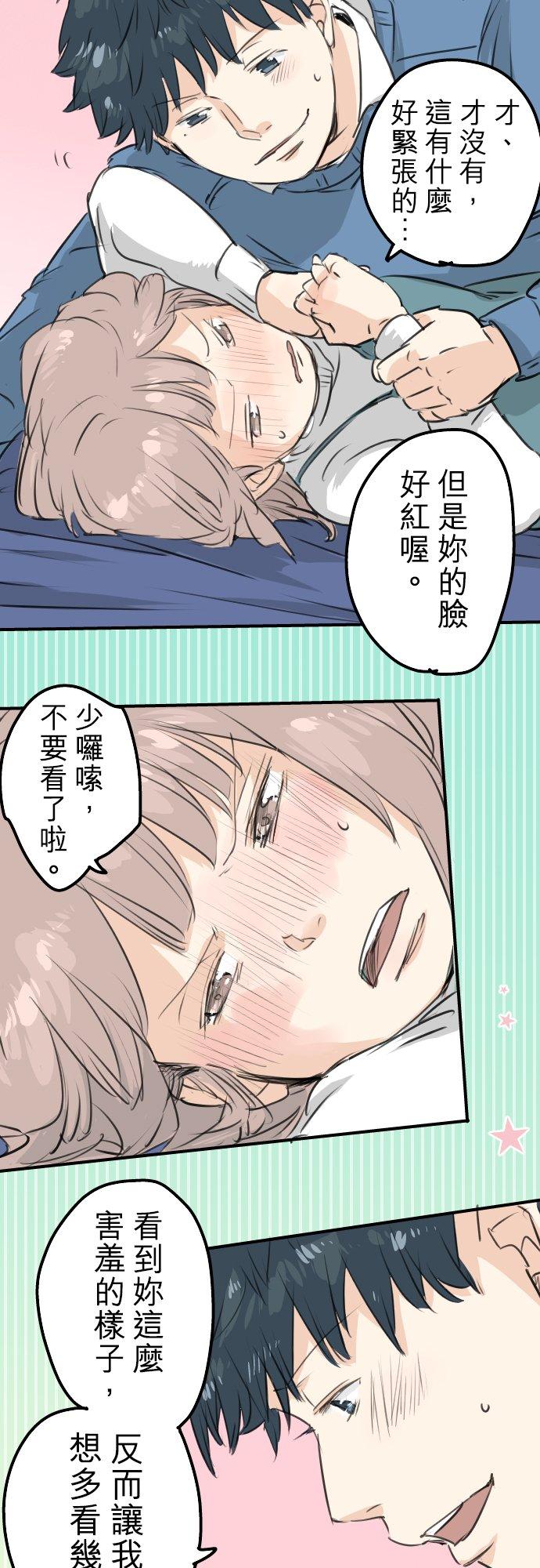 第106话 俊的老家（2）3