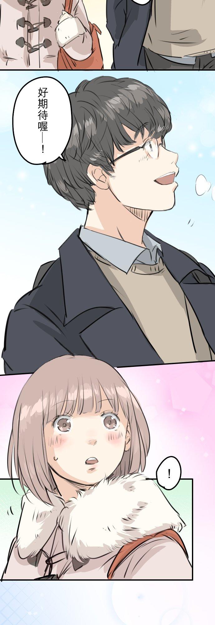 第242话 我还没有承认！3