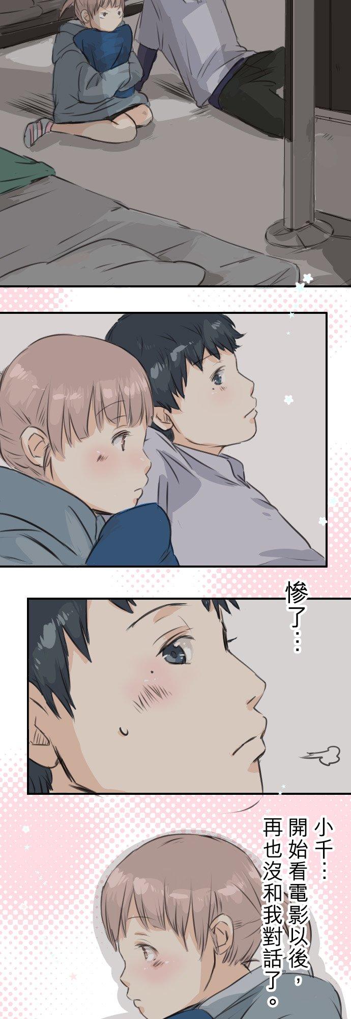 第46话 teardrops1