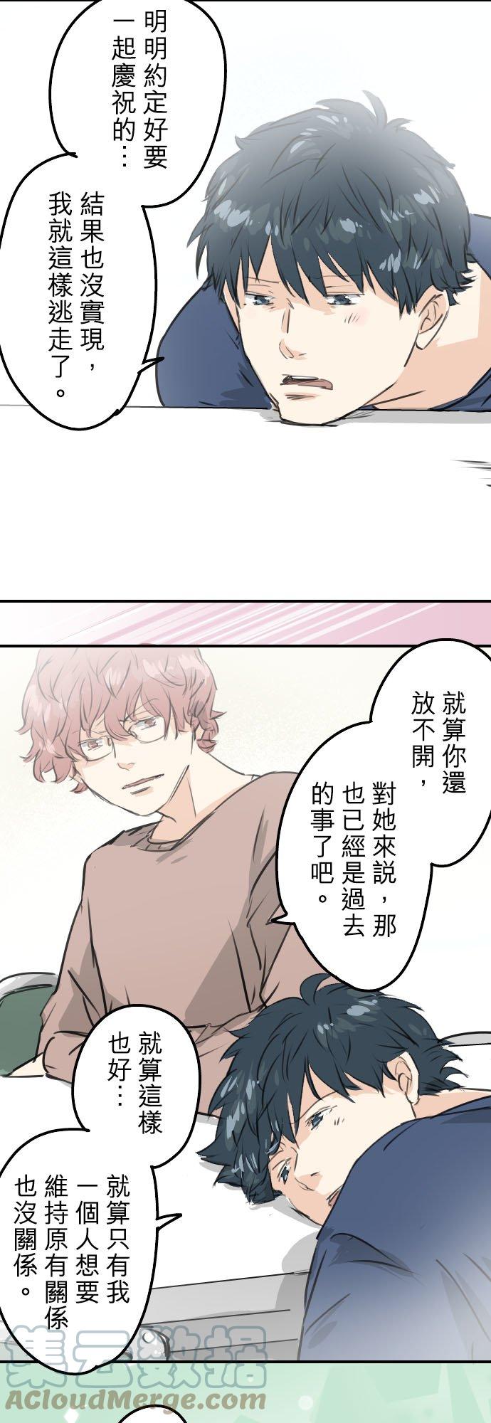 第206话  重叠的笑容2