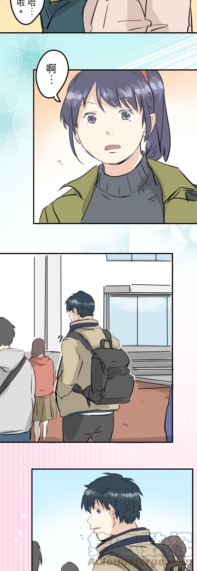 第236话 拔完智齿之后2