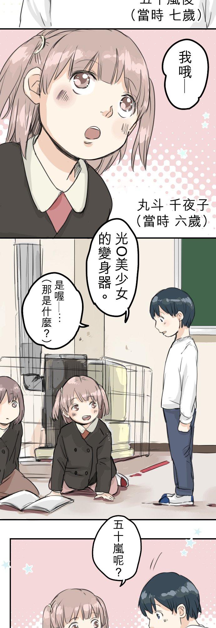 第39话 圣诞节特别篇~有圣诞老公公！！1