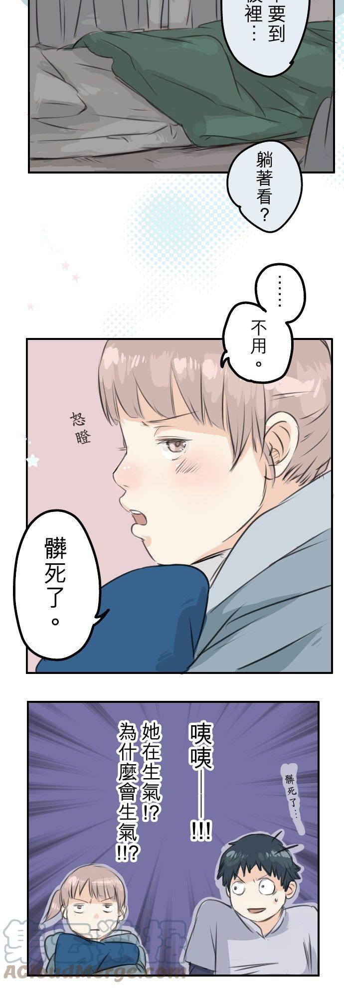 第46话 teardrops4