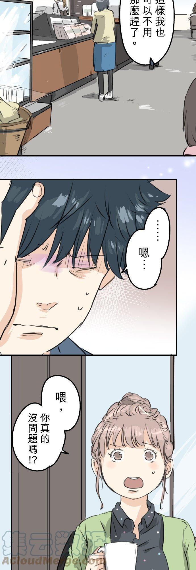第188话 宿醉（2）4
