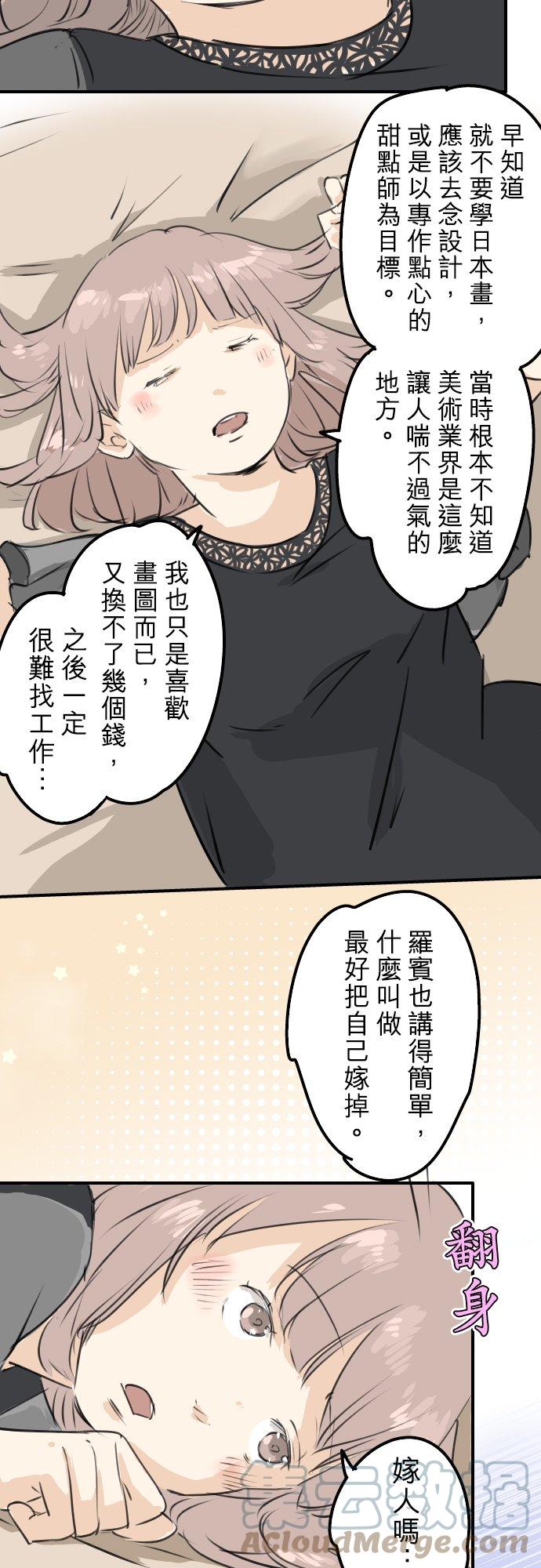 第186话 一群醉鬼（2）2