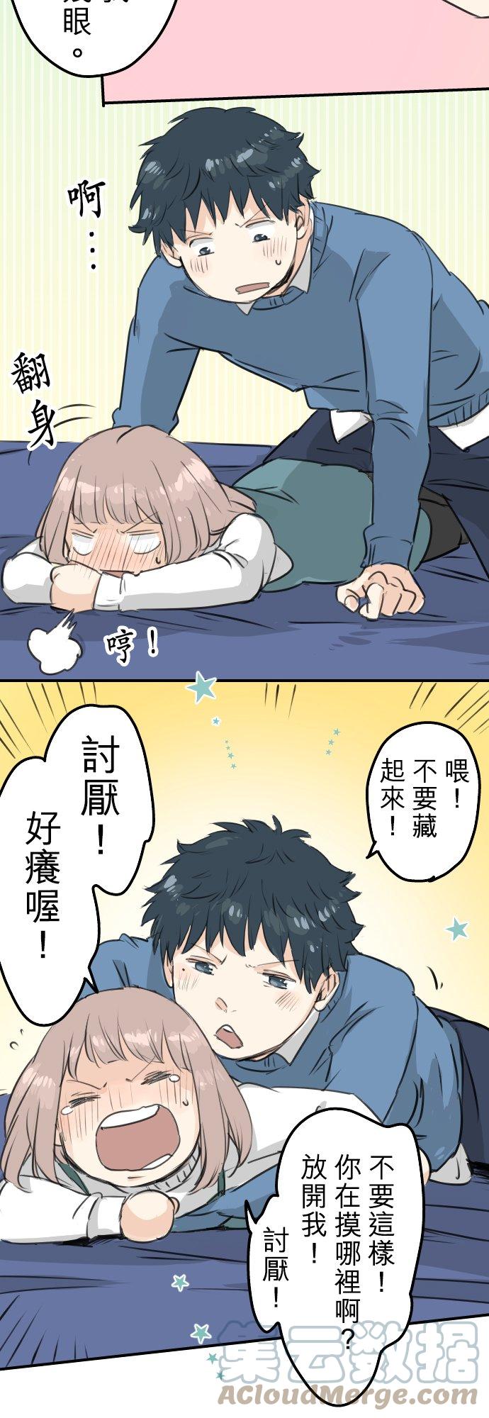 第106话 俊的老家（2）4