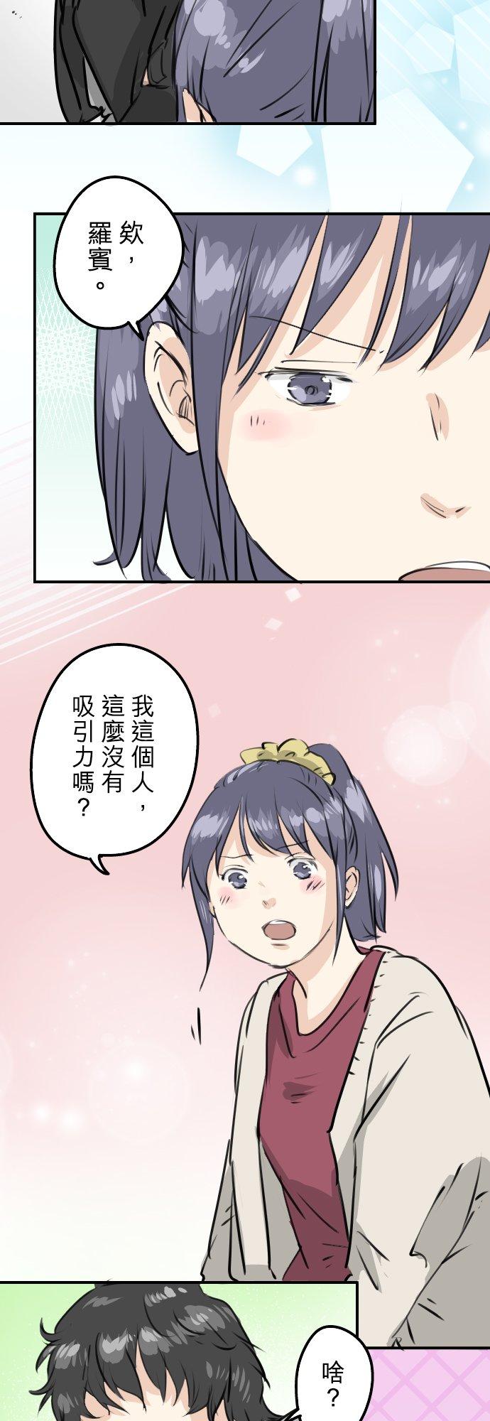 第238话 缺少什么3