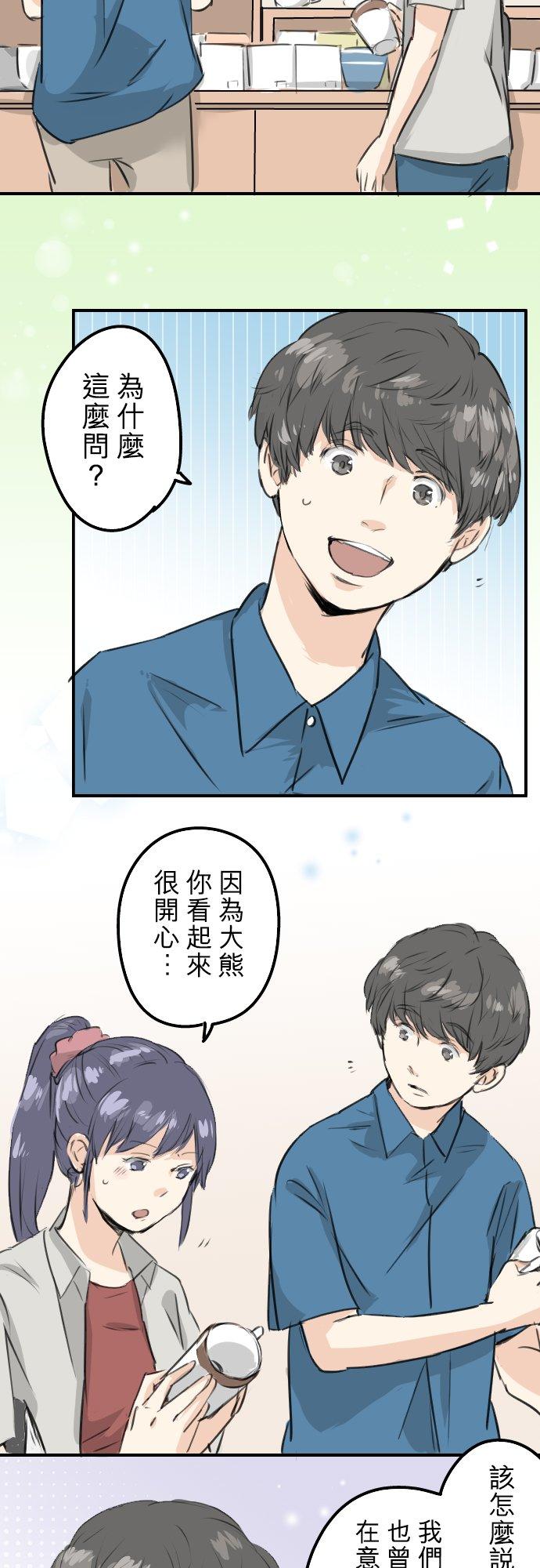 第170话 说完就逃的男人1