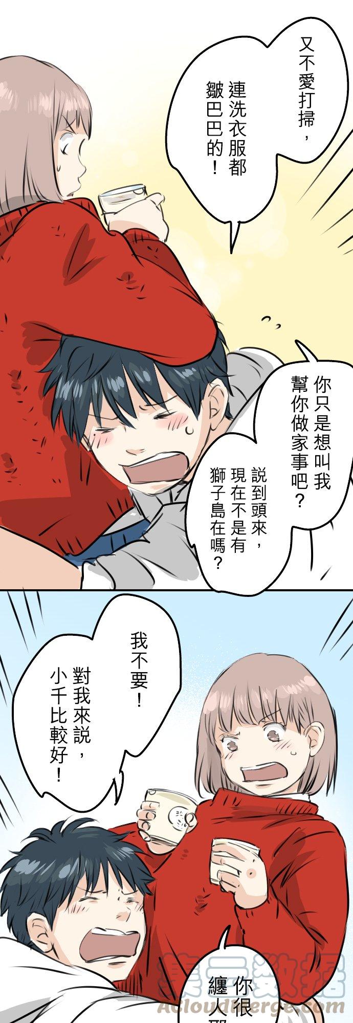 第231话 再一次机会0