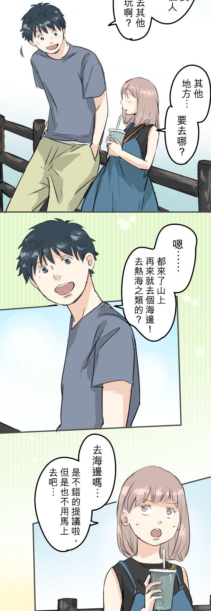 第171话 甜食的威力好强大1