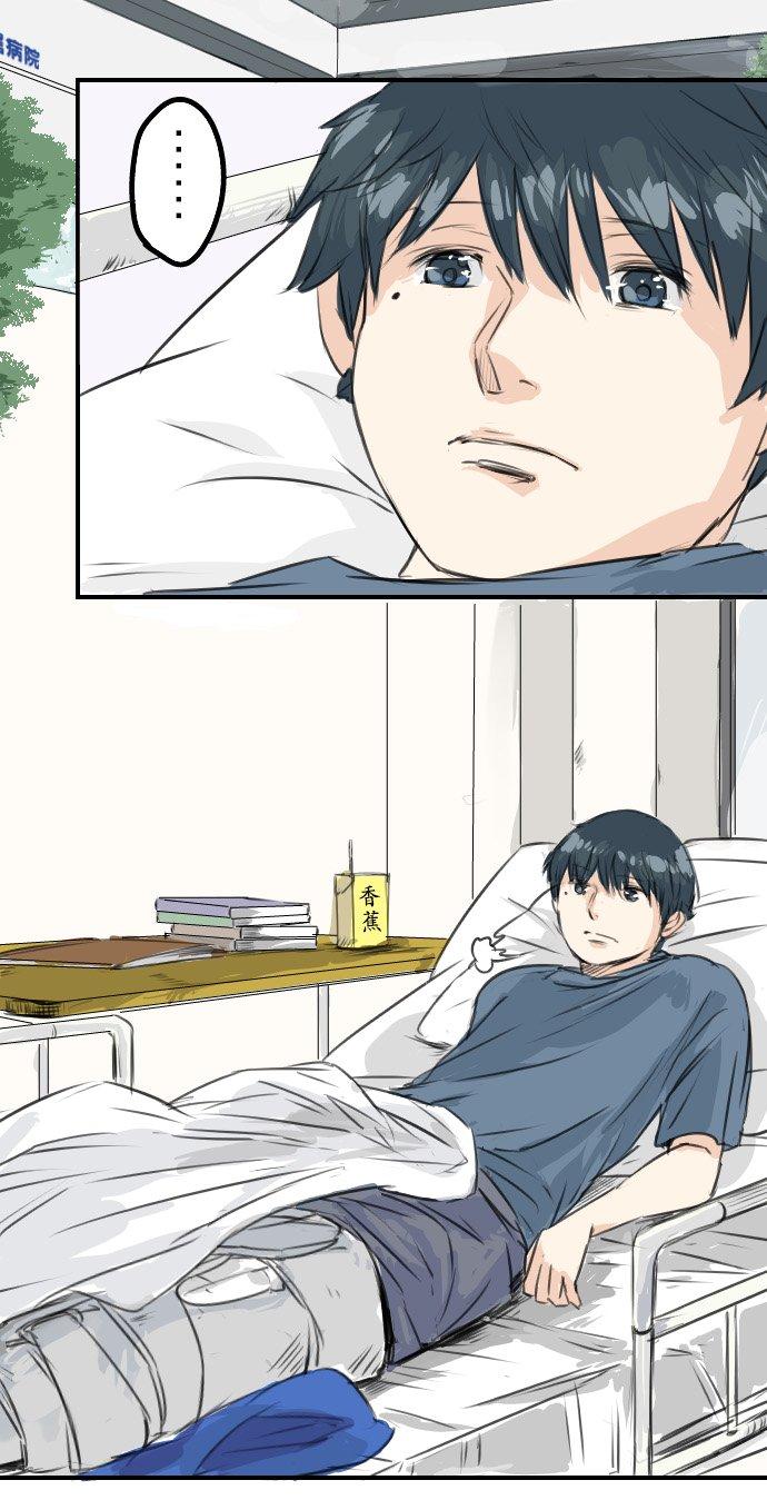 第44话 狗也会失足3