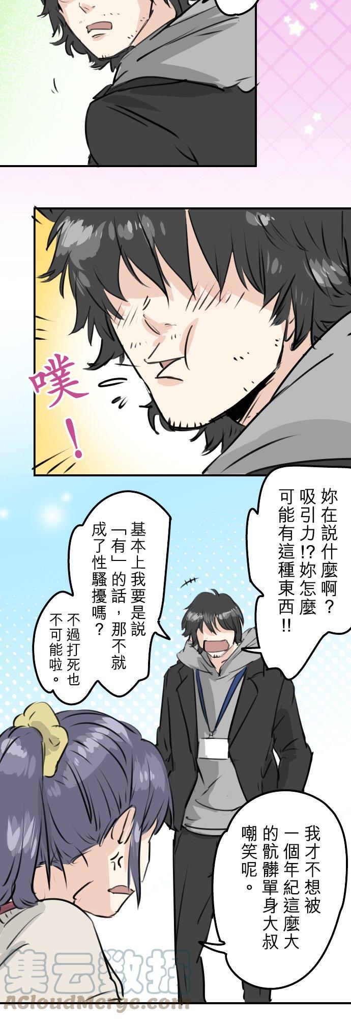 第238话 缺少什么4
